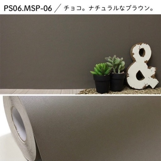 リメイクシート 貼ってはがせる壁紙 DIY