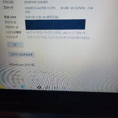 くまたん専用、メモリ8GB、HDD500GB  DELLの画像
