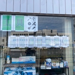 いろいろあります。 − 熊本県
