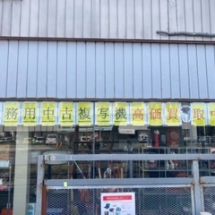 いろいろあります。 - 地元のお店