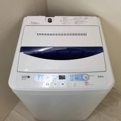 一人暮らし用洗濯機の画像