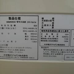 冷凍庫ジャンクの画像