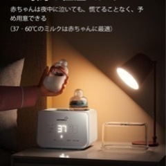  多機能ボトルウォーマー ミルクの画像