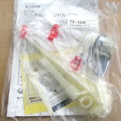 ☆イナックス・リクシル INAX LIXIL TF-10A トイ...