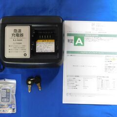 2014 子供乗せ3人乗り仕様 ブリヂストン アンジェリーノ プティットe A20L84 レッド 8.7Ah サドル新品 車体＆バッテリー極めて良好! 自601の画像