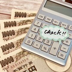＼オープニング求人!!／◆即！面接×採用×入寮！◆今から入寮できます！◆カンタンな製造作業！の画像