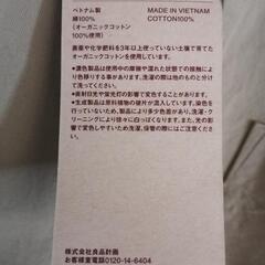 未使用☆無印良品スタンドカラーシャツの画像