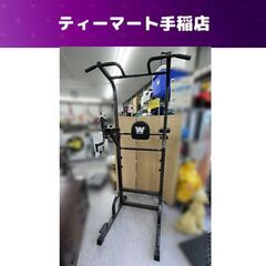 懸垂マシン BARWING ぶら下がり健康器 トレーニング 筋ト...