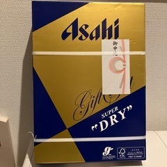 ビール詰め合わせギフト