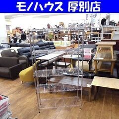 5段 メタルラック 幅84×奥29×高151㎝ スチールラック ...