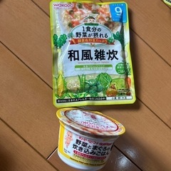 離乳食　生後9ヶ月から