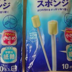 口腔ケア用品 介護 入院等の画像