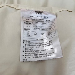 掛け布団　（羽毛布団3枚　ポリエステル2枚）