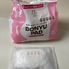 搾乳器カネソン＆母乳パッドおまけの画像