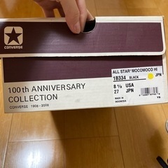 メンズコンバースオールスター100周年記念の新品の画像