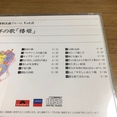 中古CD9枚　世界愛唱名曲アルバムの画像