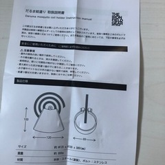 【未使用】キャンプギア だるま蚊取り(ジ アイアン フィールド ギア)の画像