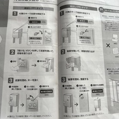 Panasonic パナソニック　宅配ボックスCOMBO ミドルサイズの画像