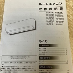 分解洗浄済】14畳エアコン//使用期間1年