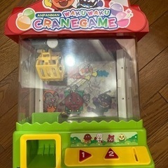 アンパンマン　わくわくクレーンゲーム（取引中）