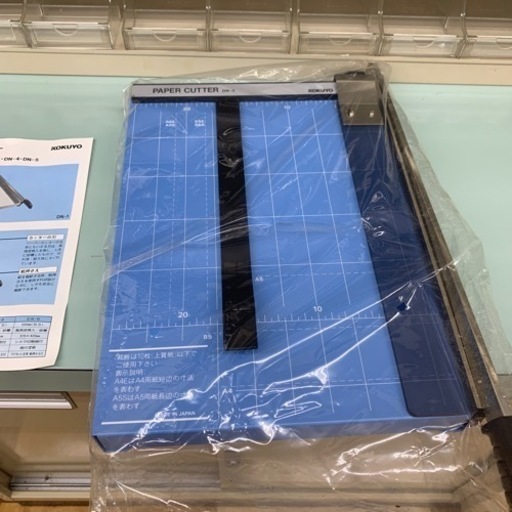 ペーパーカッター　コクヨ