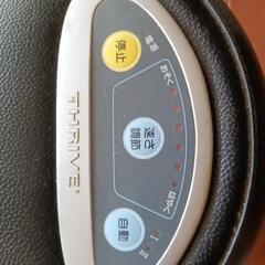 電動マシンの画像