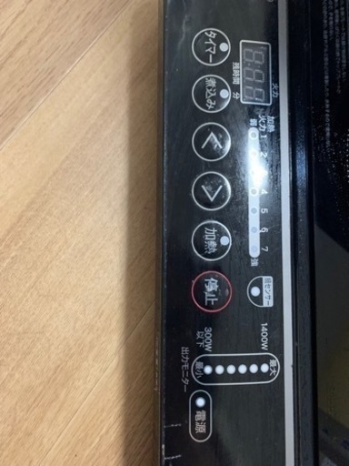 二口IH調理器　YAMAZEN 