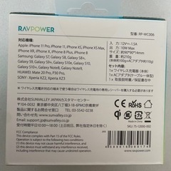 ワイヤレス充電器の画像