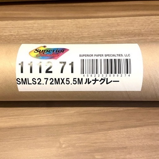 【SALE20%オフ】未開封/写真撮影・背景紙・スーペリア・ルナグレー・2.72×5.5m