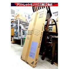未開封品 モジュールボックス MDB-3S 幅73.2×奥29×...