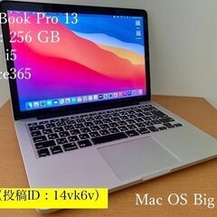 本日限B185動画編集MacBookProRetina13Off...