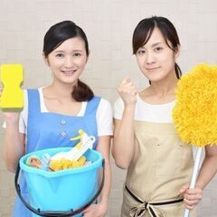 ≪女性スタッフ活躍中☆≫短時間のお掃除スタッフ♬日払いOK🌟