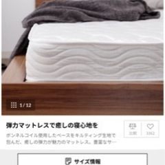シングルベッドマット