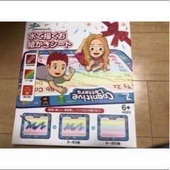 【新品】水で書くお絵描きシート