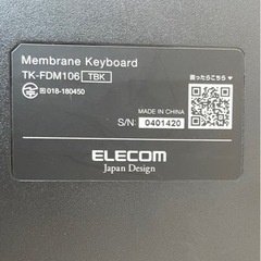 エレコム　ワイヤレス　キーボードの画像