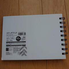 スケッチブック★B6★DAISOの画像