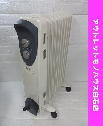 大栄トレーディング スーパーオイルヒーター 2013年製 DT-OH1211 9枚フィン 暖房器具 札幌市 白石店