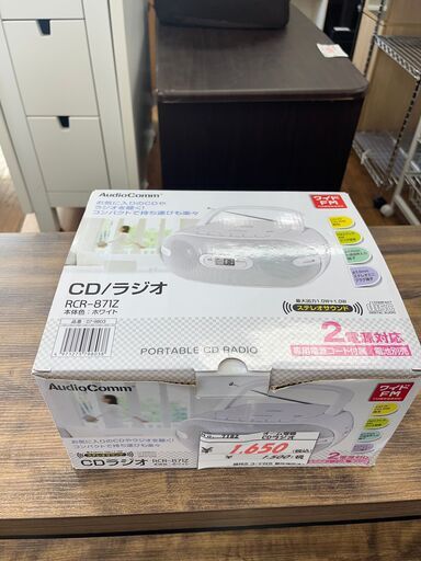 【リサイクルショップどりーむ鹿大前店】No.7182　CDラジオ　オーム電機　2019年製　RCR-871Z