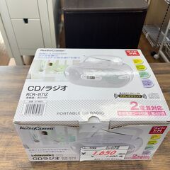 【リサイクルショップどりーむ鹿大前店】No.7182　CDラジオ...