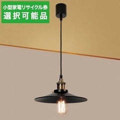 ニトリ ペンダントライト(ディスク)