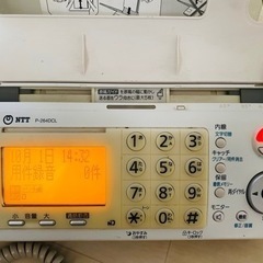 留守電ファックス（FAX） NTT P-264DCLの画像