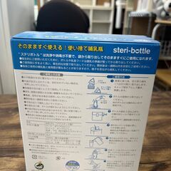 【リサイクルショップどりーむ鹿大前店】No.3799　哺乳瓶　未使用品　使い捨て哺乳瓶　Clovis　Babyの画像