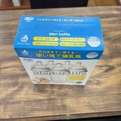 【リサイクルショップどりーむ鹿大前店】No.3799　哺乳瓶　未使用品　使い捨て哺乳瓶　Clovis　Babyの画像