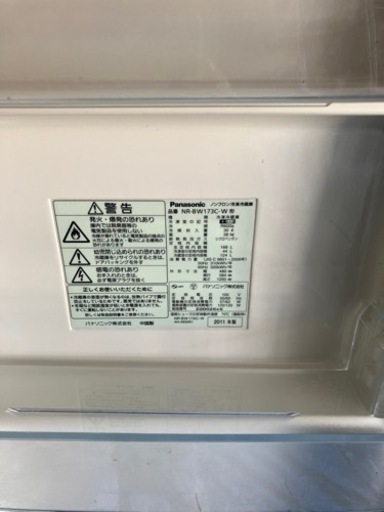 Panasonic 168 L 冷蔵庫2011年
