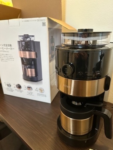 siroca SC-C123 コーヒーマシーン