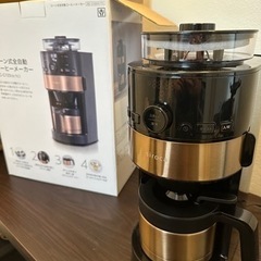 siroca SC-C123 コーヒーマシーン