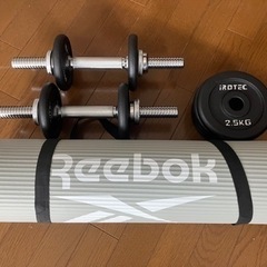 ダンベルとトレーニングマット