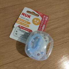 ヌーク NUK おしゃぶり　消毒ケース付き