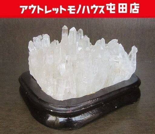 水晶 クラスター 置物 原石 台あり 1.3kg パワーストーン 札幌市北区屯田