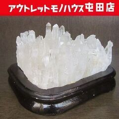 水晶 クラスター 置物 原石 台あり 1.3kg パワーストーン 札幌市北区屯田